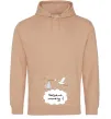 Женская толстовка (худи) Чекаємо малечу Песочный фото