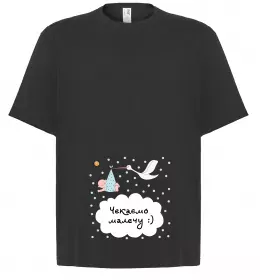 Футболка Оверсайз Чекаємо малечу Черный фото