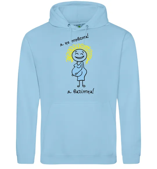 Жіноча толстовка (худі) Я не товста - я вагітна! Блакитний фото