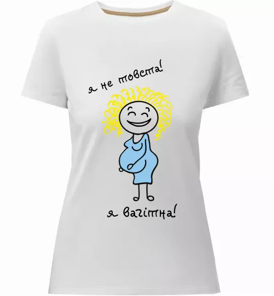 Женская премиум футболка Я не товста - я вагітна! Белый фото