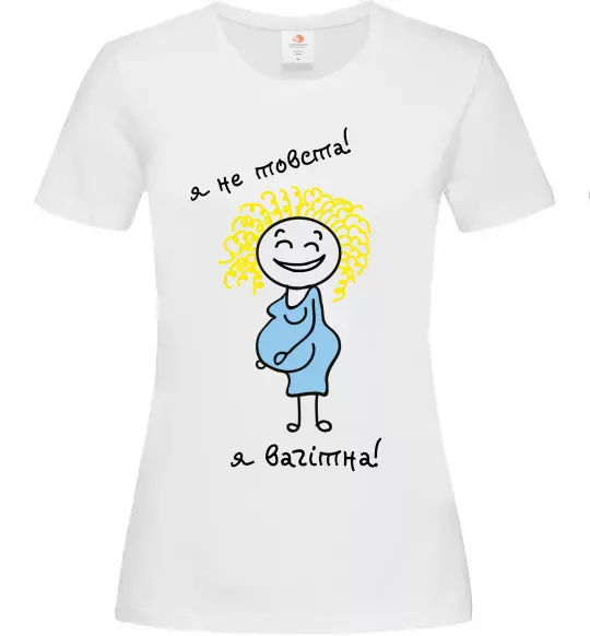 Женская футболка Я не товста - я вагітна! Белый фото