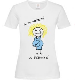 Жіноча футболка Я не товста - я вагітна!