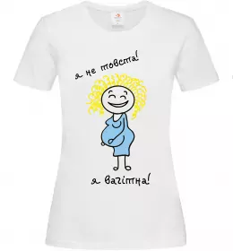 Жіноча футболка Я не товста - я вагітна! Білий фото