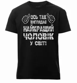 Мужская премиум футболка Not easy being the best husband Белый фото