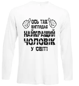 Лонгслив