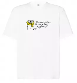 Футболка Оверсайз Мотаю нерви... Белый фото