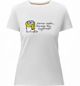 Женская премиум футболка Мотаю нерви...