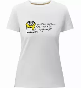 Женская премиум футболка Женская премиум футболка