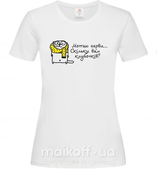 Жіноча футболка Мотаю нерви... Білий фото