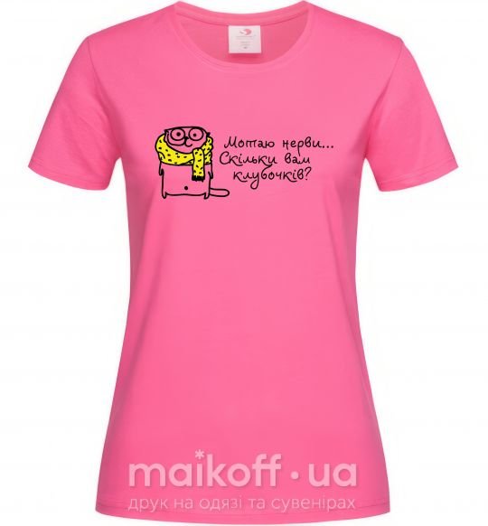 Жіноча футболка Мотаю нерви... Яскраво-рожевий фото