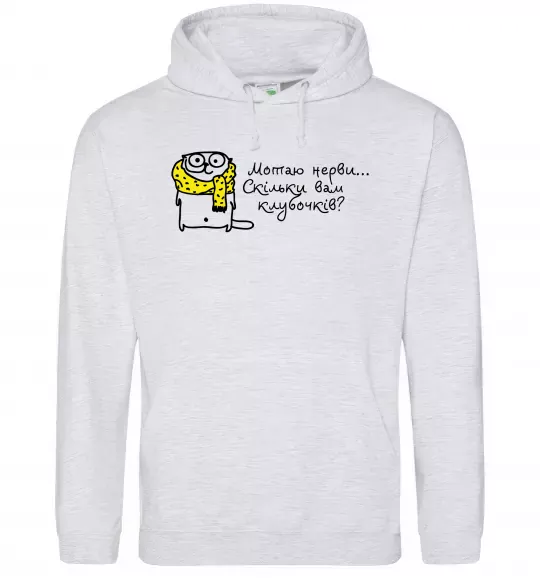 Жіноча толстовка (худі) Мотаю нерви... Сірий меланж фото