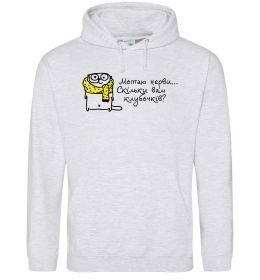 Жіноча толстовка (худі) Мотаю нерви...