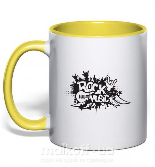 Чашка с цветной ручкой ROCK Music знак Солнечно желтый фото