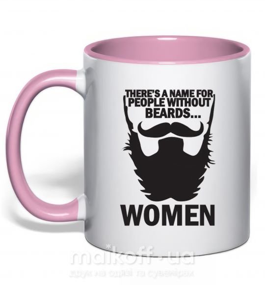 Чашка з кольоровою ручкою NAME FOR PEOPLE WITHOUT BEARDS Ніжно рожевий фото