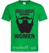 Чоловіча футболка NAME FOR PEOPLE WITHOUT BEARDS Зелений фото