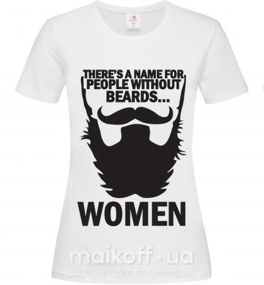 Женская футболка NAME FOR PEOPLE WITHOUT BEARDS Белый фото