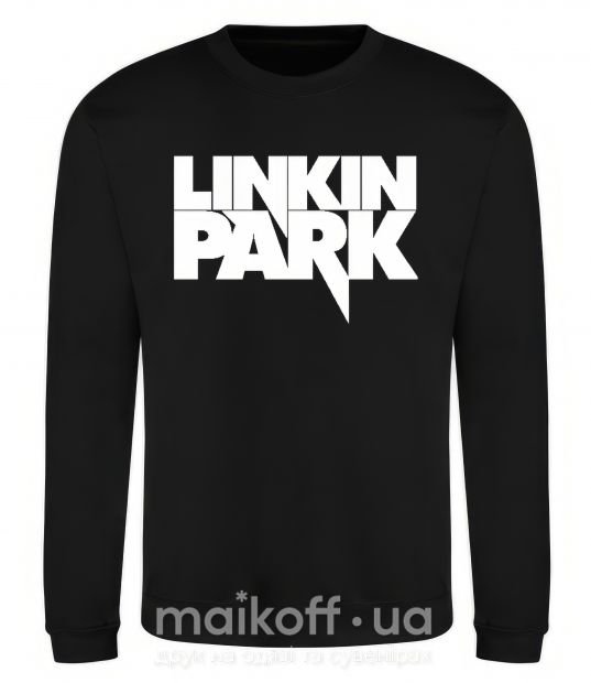 Світшот LINKIN PARK надпись Чорний фото