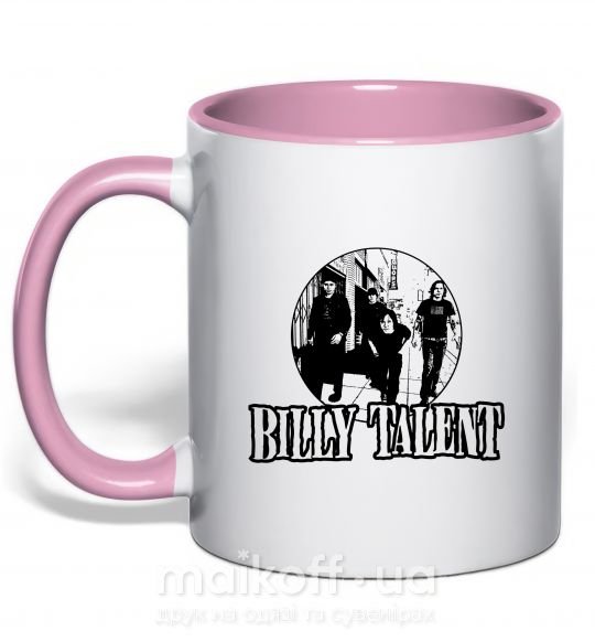 Чашка с цветной ручкой BILLY TALENT Нежно розовый фото