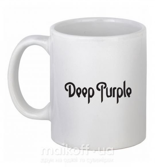 Чашка керамічна DEEP PURPLE Білий фото