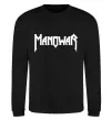 Свитшот MANOWAR Черный фото