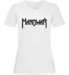 Женская футболка MANOWAR Белый фото