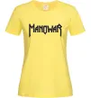 Женская футболка MANOWAR Лимонный фото