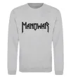 Свитшот MANOWAR Серый меланж фото