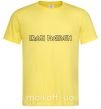 Мужская футболка IRON MAIDEN Лимонный фото