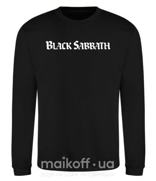 Світшот BLACK SABBATH Чорний фото