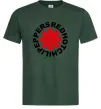 Чоловіча футболка Red hot chilly pappers Темно-зелений Чоловіча футболка Red hot chilly pappers Темно-зелений фото