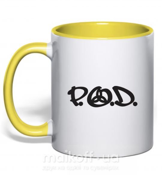 Чашка с цветной ручкой P.O.D. Солнечно желтый фото