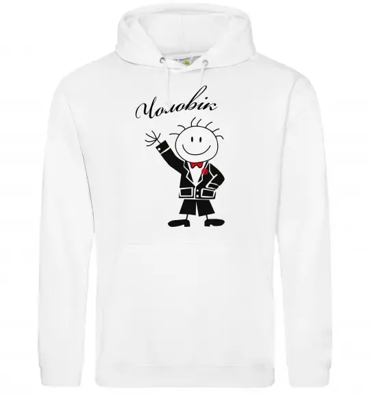 Чоловіча толстовка (худі) Чоловік Білий фото