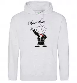 Мужская толстовка (худи) Мужская толстовка (худи)