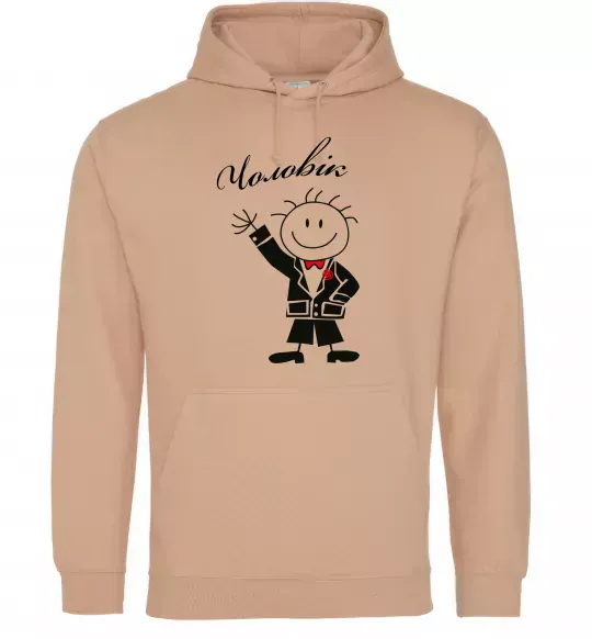 Чоловіча толстовка (худі) Чоловік Пісочний фото