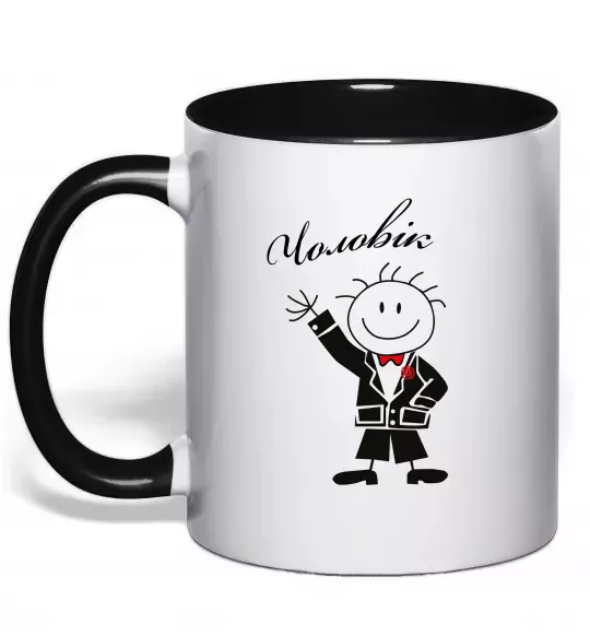 Чашка з кольоровою ручкою Чоловік Чорний фото