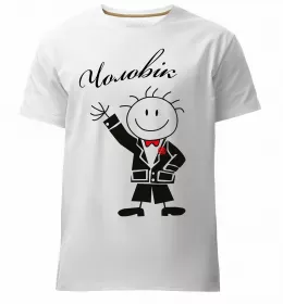 Мужская премиум футболка Мужская премиум футболка