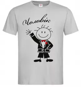 Мужская футболка Чоловік Серый фото