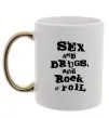 Чашка с цветной ручкой SEX DRUGS ROCK N ROLL Золото Чашка с цветной ручкой SEX DRUGS ROCK N ROLL Золото фото