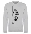 Свитшот Keep calm and fish on Серый меланж фото