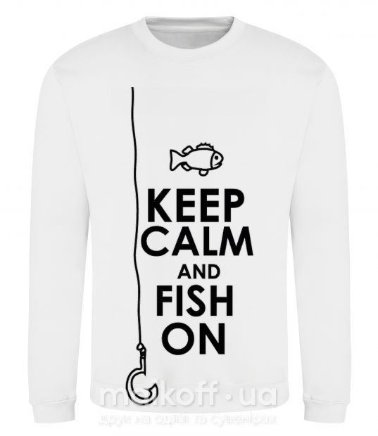 Світшот Keep calm and fish on Білий фото