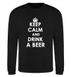 Світшот KEEP CALM AND DRINK A BEER Чорний фото