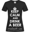 Женская футболка KEEP CALM AND DRINK A BEER Черный фото