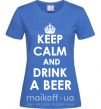 Женская футболка KEEP CALM AND DRINK A BEER Ярко-синий фото