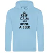 Жіноча толстовка (худі) KEEP CALM AND DRINK A BEER Блакитний фото