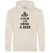 Женская толстовка (худи) KEEP CALM AND DRINK A BEER Таш фото