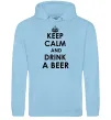 Чоловіча толстовка (худі) KEEP CALM AND DRINK A BEER Блакитний фото