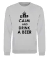 Свитшот KEEP CALM AND DRINK A BEER Серый меланж фото