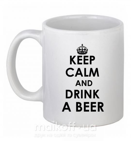 Чашка керамічна KEEP CALM AND DRINK A BEER Білий фото