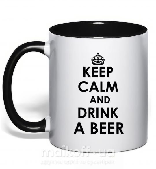 Чашка з кольоровою ручкою KEEP CALM AND DRINK A BEER Чорний фото