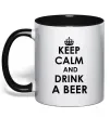 Чашка с цветной ручкой KEEP CALM AND DRINK A BEER Черный фото